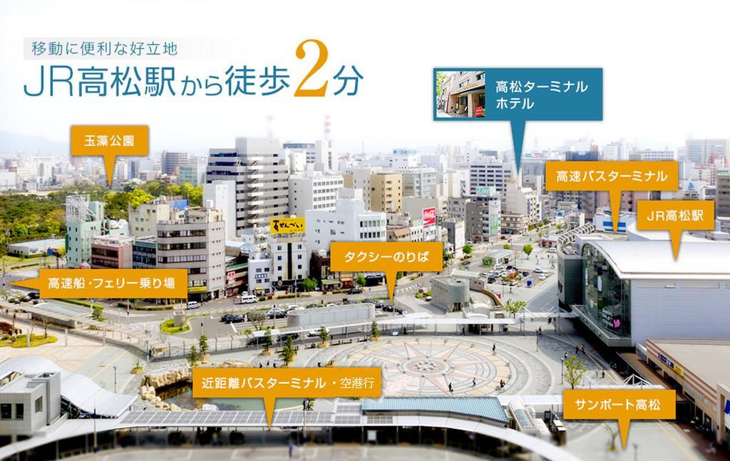 Takamatsu Terminal Ξενοδοχείο Εξωτερικό φωτογραφία